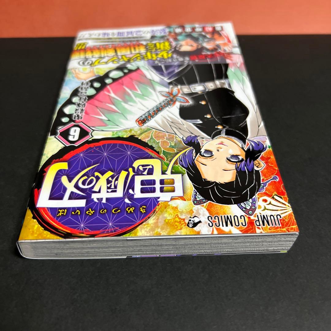 Boy'S Manga 6 4
