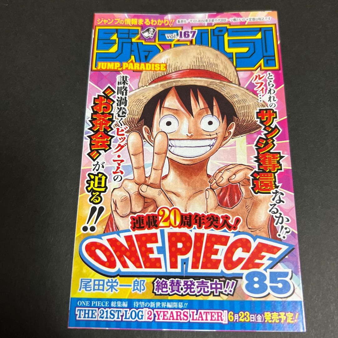 Boy'S Manga 6 4