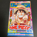 Boy'S Manga 6 4