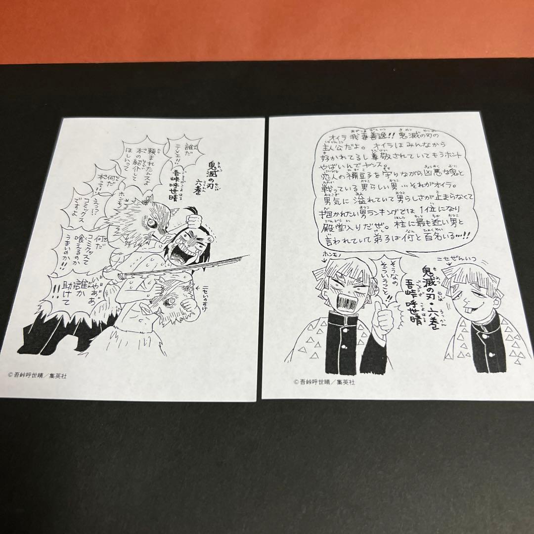 Boy'S Manga 6 4