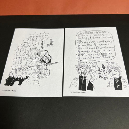 Boy'S Manga 6 4