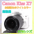 Canon Digital Slr Kiss X7 Stm