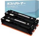 Toner Cartridge 26032 Canon Crg-067H 2