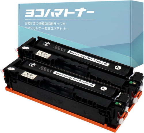 Toner Cartridge 26032 Canon Crg-067H 2
