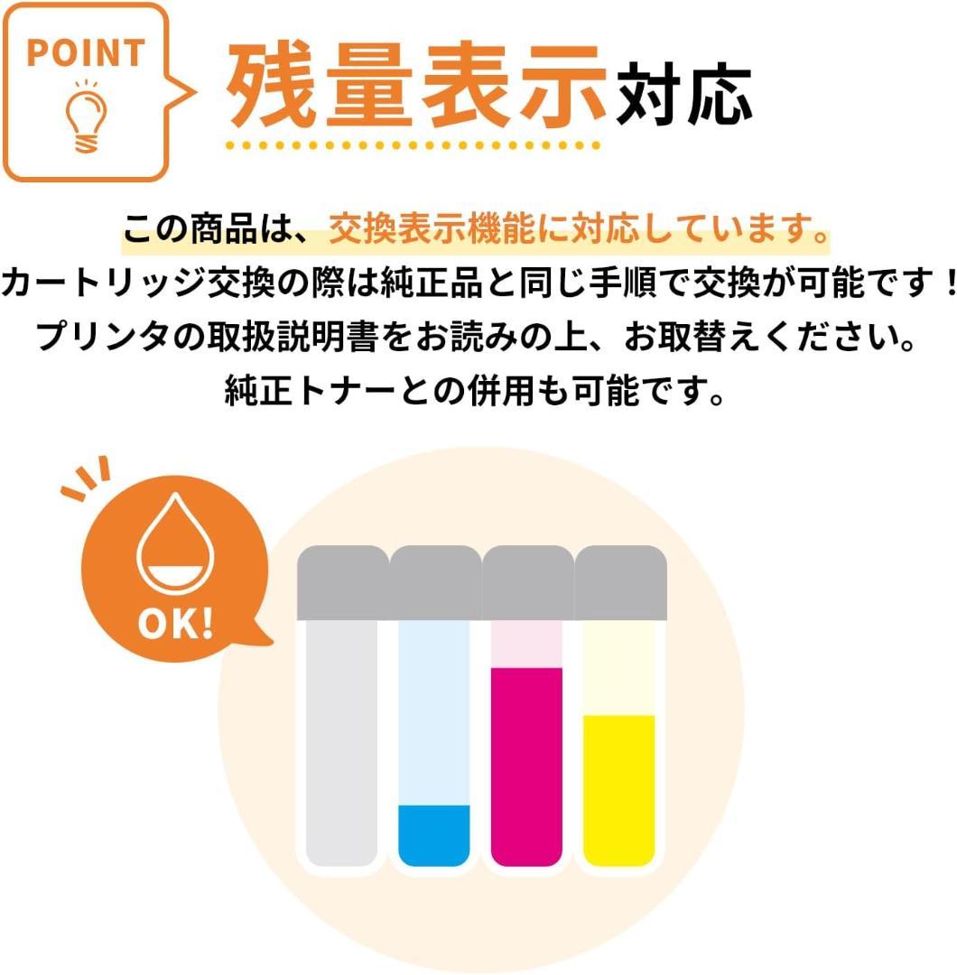 Toner Cartridge 26032 Canon Crg-067H 2