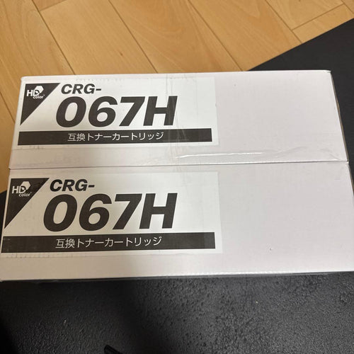 Toner Cartridge 26032 Canon Crg-067H 2