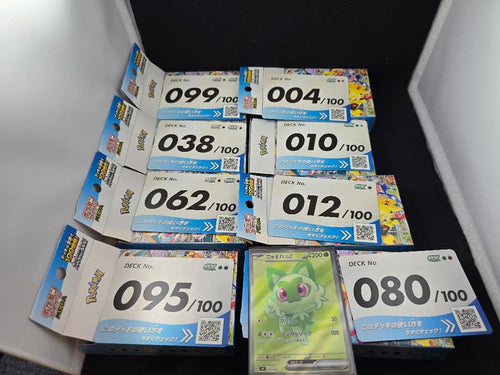Pok Mon Trading Card Game 100 8 4 10 12 38 62 80 95 99
