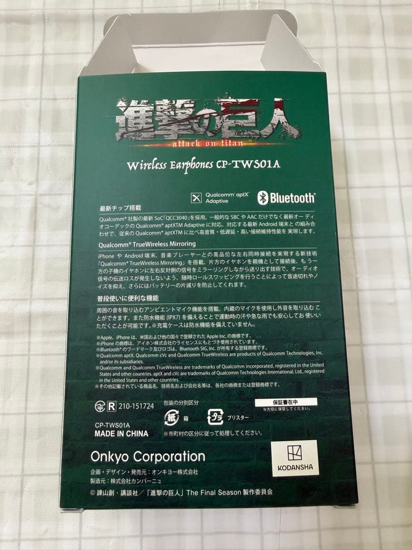 Other Onkyo Cp-Tws01A 10