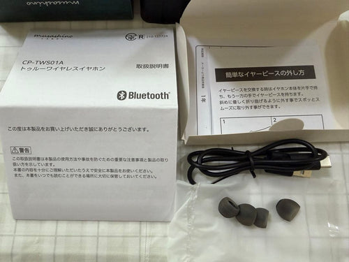 Other Onkyo Cp-Tws01A 10