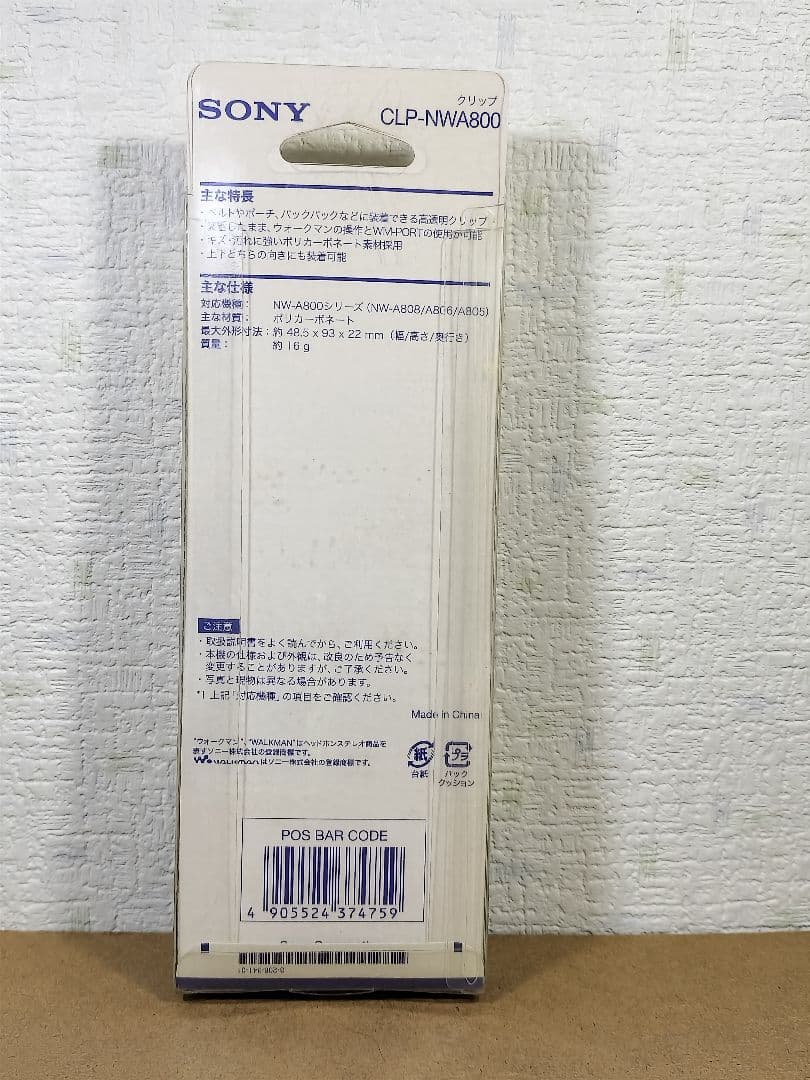 Sony Others A800 Clp-Nwa800