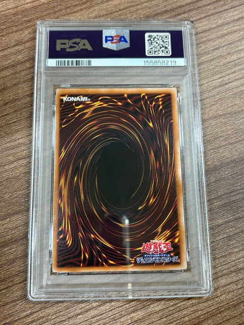 Yu-Gi-Oh! Ocg Duel Monsters (Japanese) Psa10