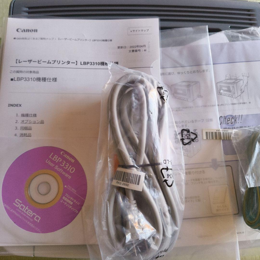 Canon Inkjet Printers Lbp 3310