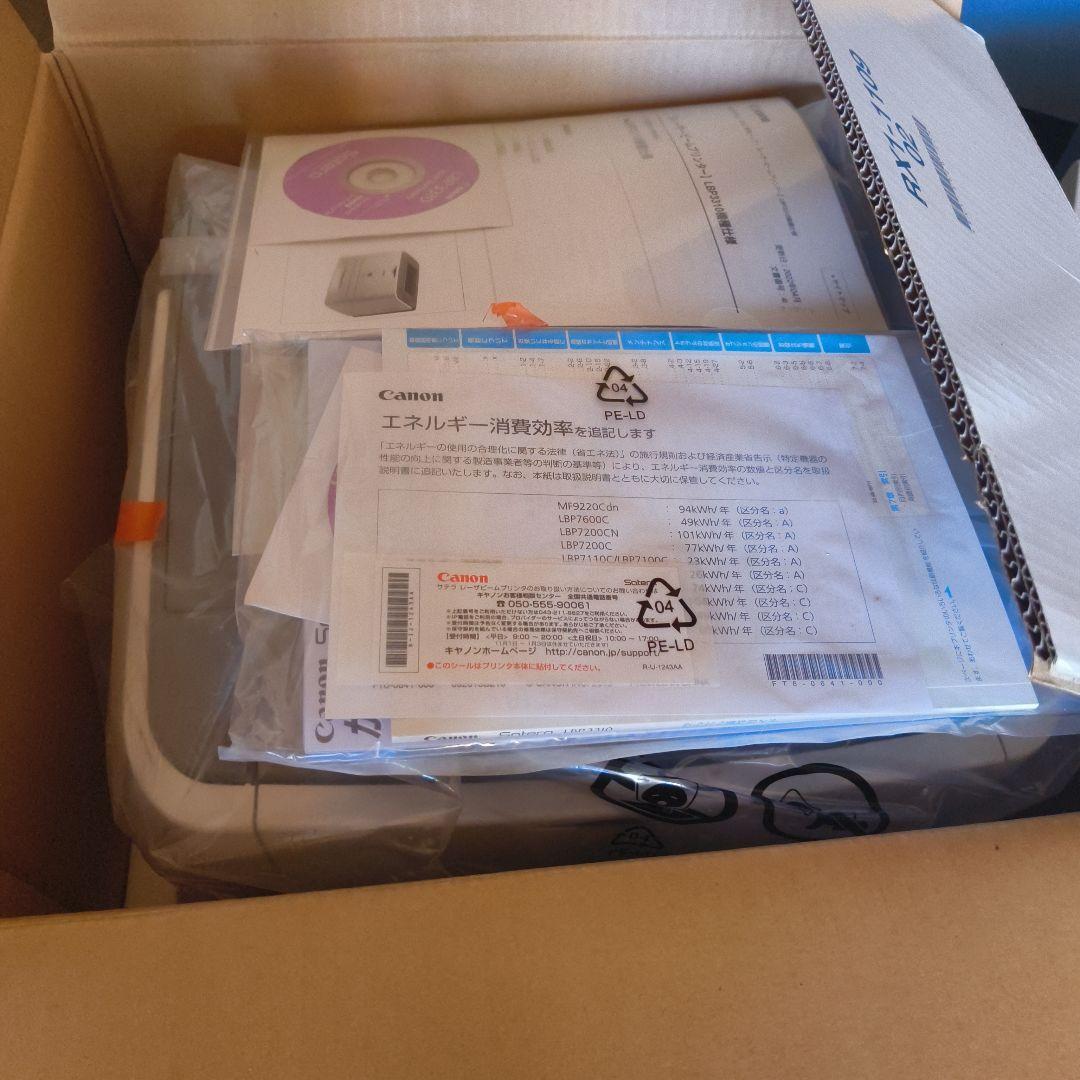 Canon Inkjet Printers Lbp 3310