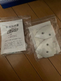 Yamaha Other Yx-3 Gibson X3 Xl
