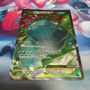 Pok Mon Trading Card Game Ex Sr 061/060 Xy1