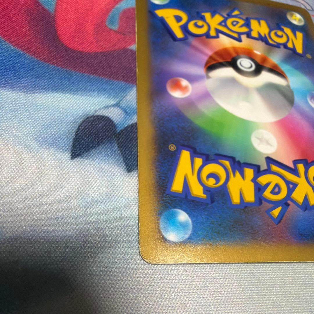 Pok Mon Trading Card Game Ex Sr 061/060 Xy1