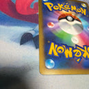 Pok Mon Trading Card Game Ex Sr 061/060 Xy1