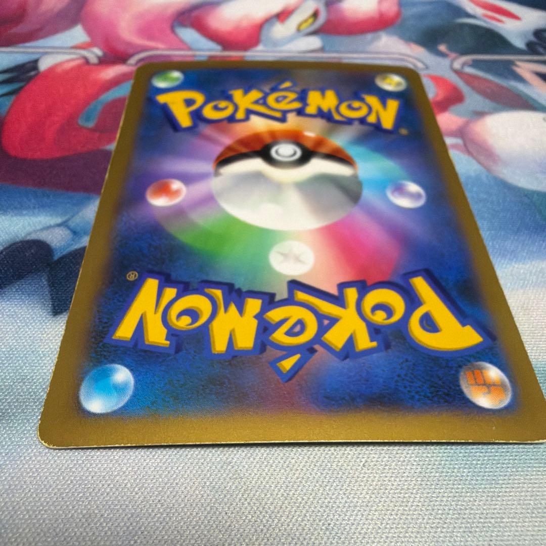 Pok Mon Trading Card Game Ex Sr 061/060 Xy1