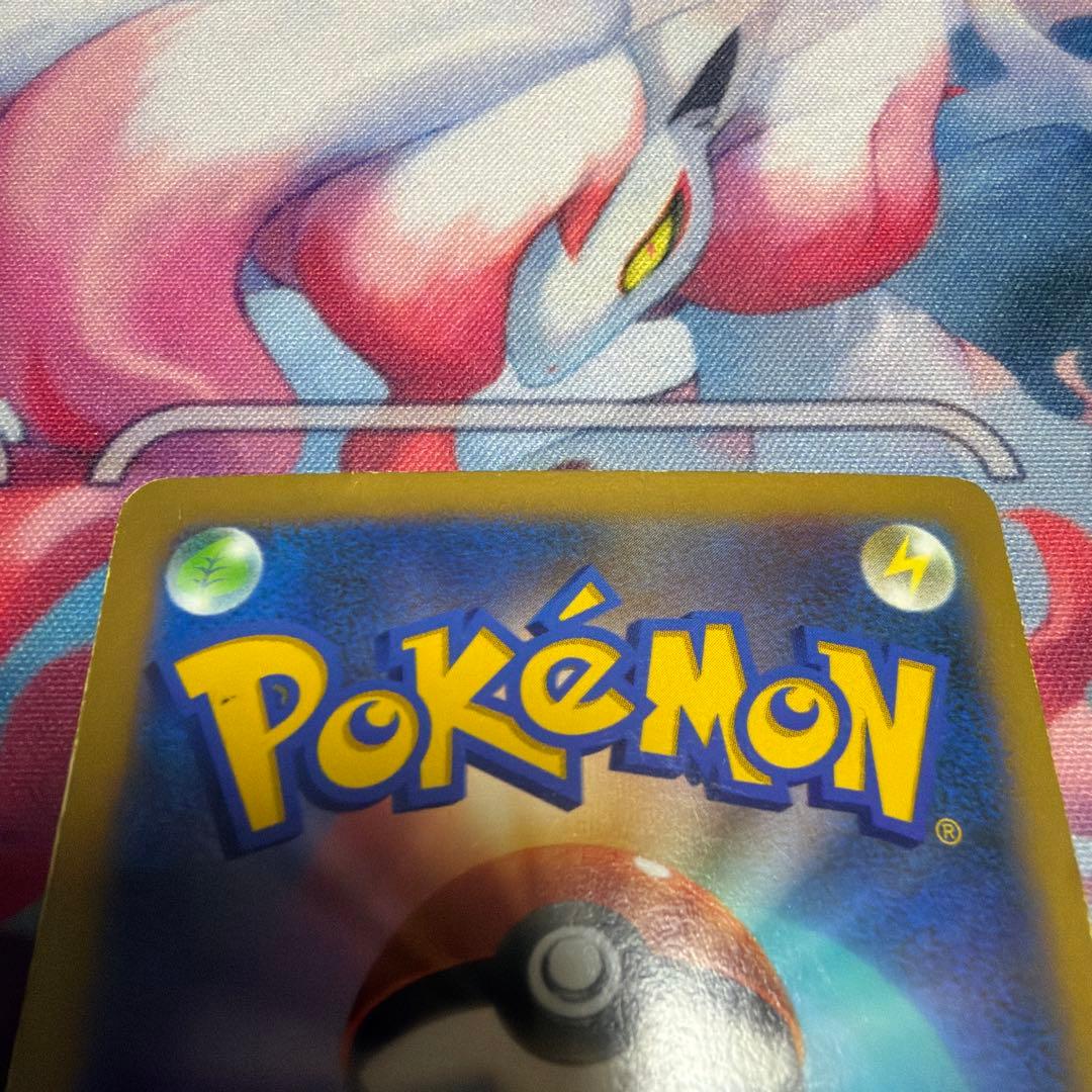 Pok Mon Trading Card Game Ex Sr 061/060 Xy1