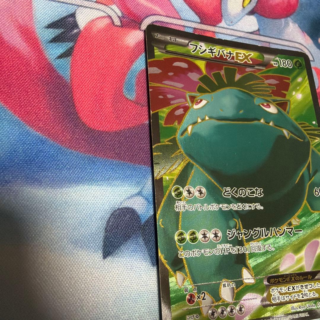 Pok Mon Trading Card Game Ex Sr 061/060 Xy1