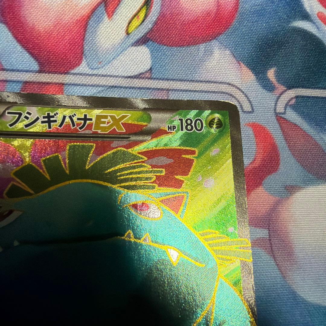 Pok Mon Trading Card Game Ex Sr 061/060 Xy1