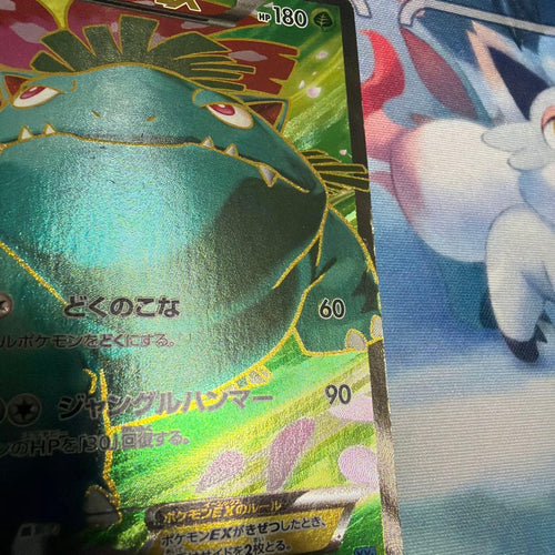 Pok Mon Trading Card Game Ex Sr 061/060 Xy1