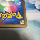 Pok Mon Trading Card Game Ex Sr 061/060 Xy1