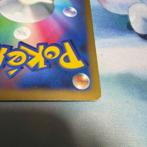 Pok Mon Trading Card Game Ex Sr 061/060 Xy1