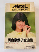 Japanese Music