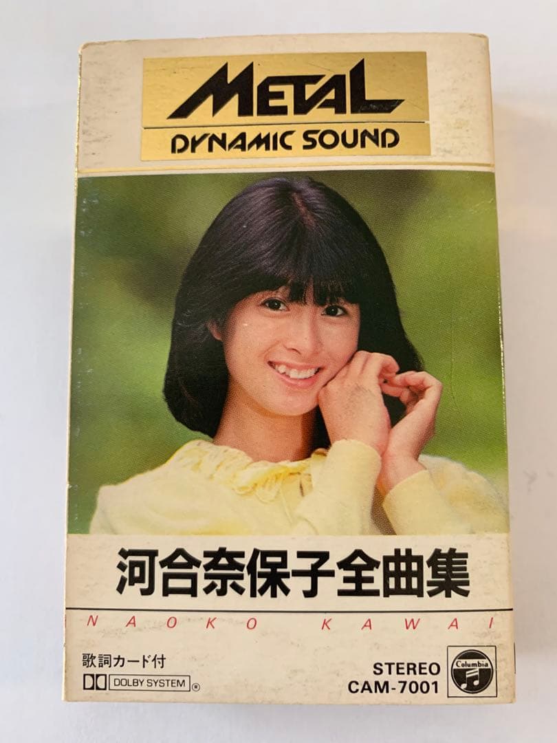 Japanese Music