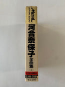 Japanese Music