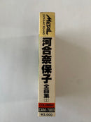 Japanese Music
