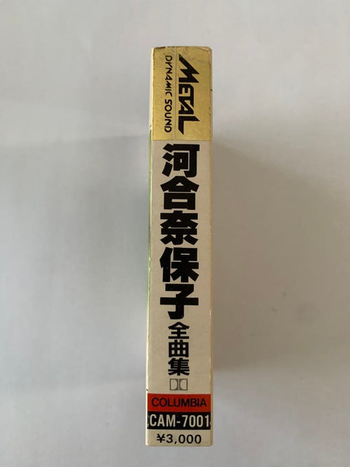 Japanese Music