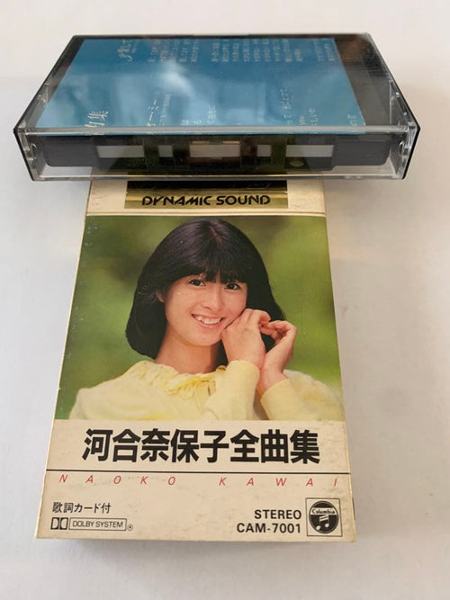 Japanese Music