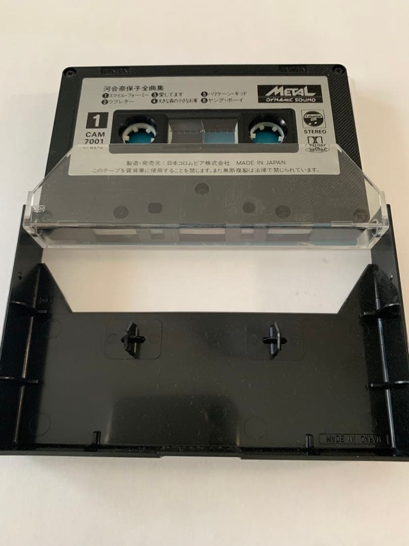 Japanese Music