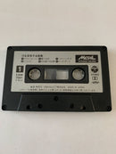Japanese Music