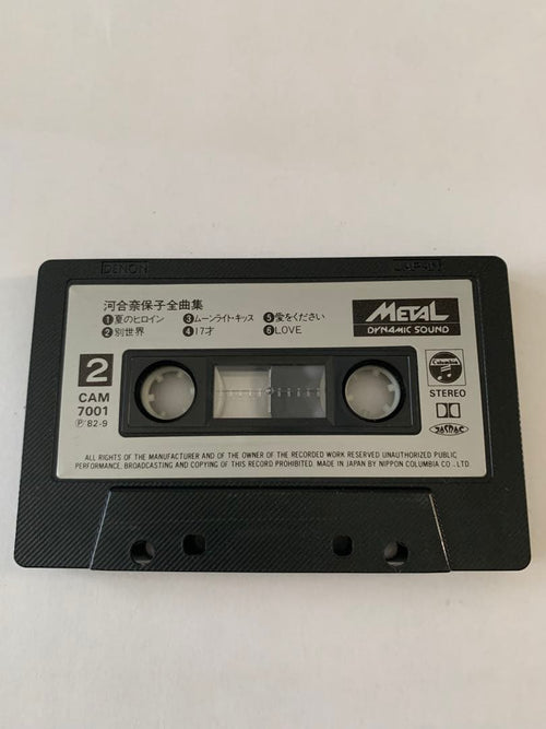 Japanese Music