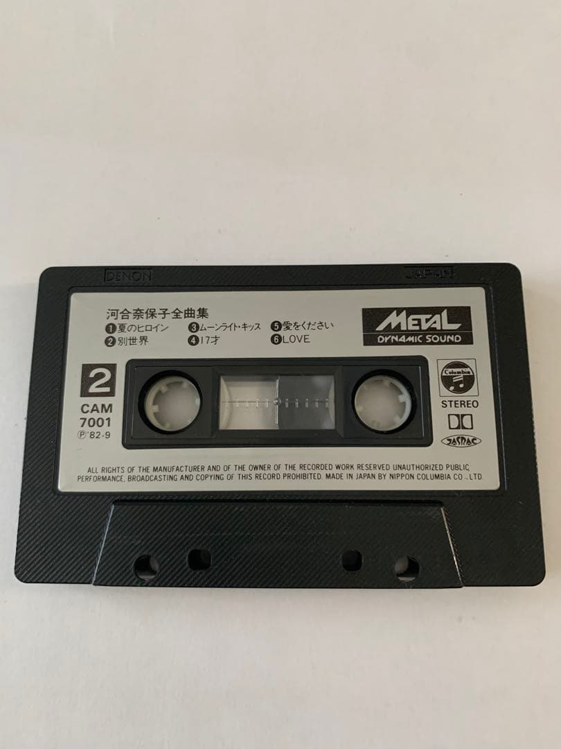 Japanese Music