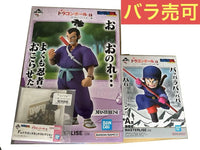 Dragon Ball Ex