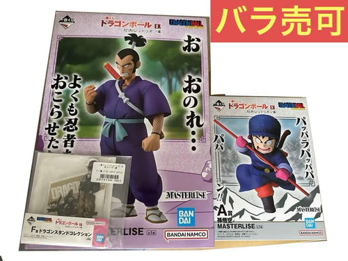 Dragon Ball Ex