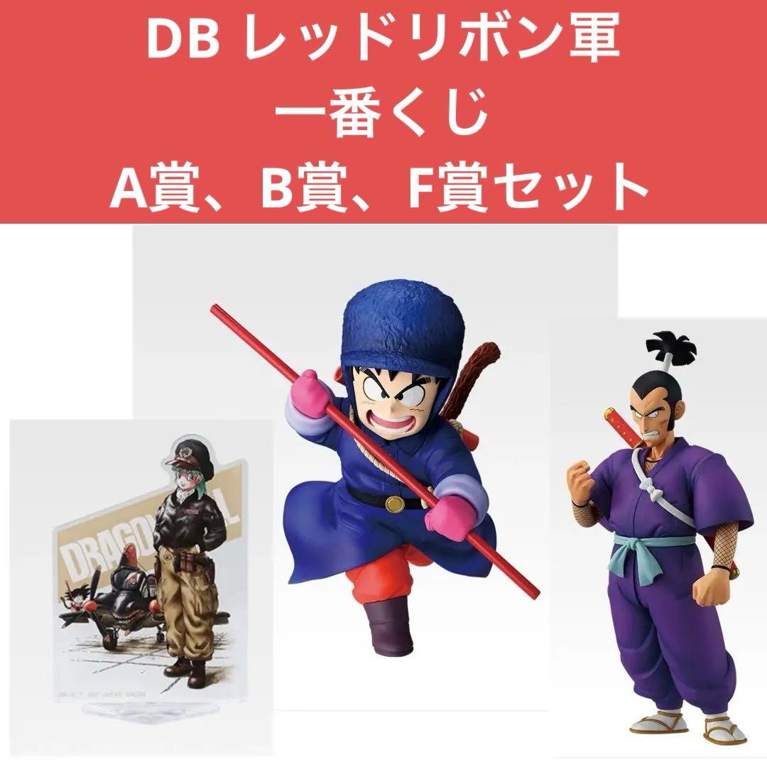 Dragon Ball Ex