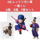 Dragon Ball Ex