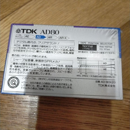 Tdk Cassette Tapes Ad80 2 Ad90 3