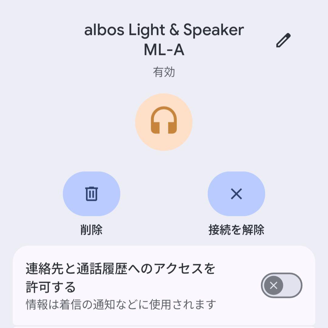 Canon Wireless Speakers Albos Ml-A