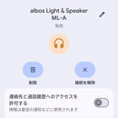 Canon Wireless Speakers Albos Ml-A