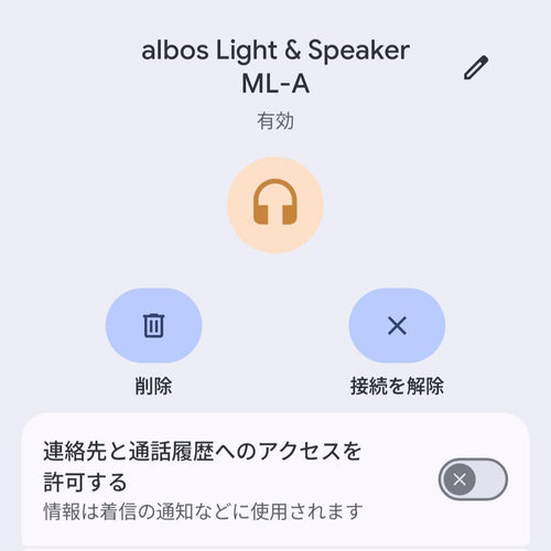 Canon Wireless Speakers Albos Ml-A
