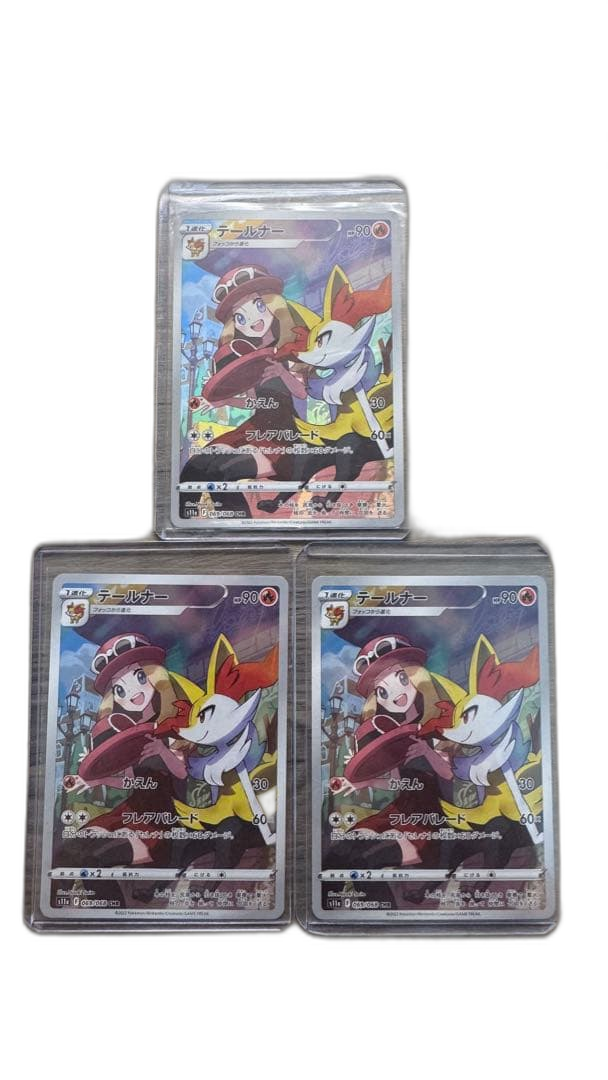 Pokemon Card Game Chr S11A 069/068