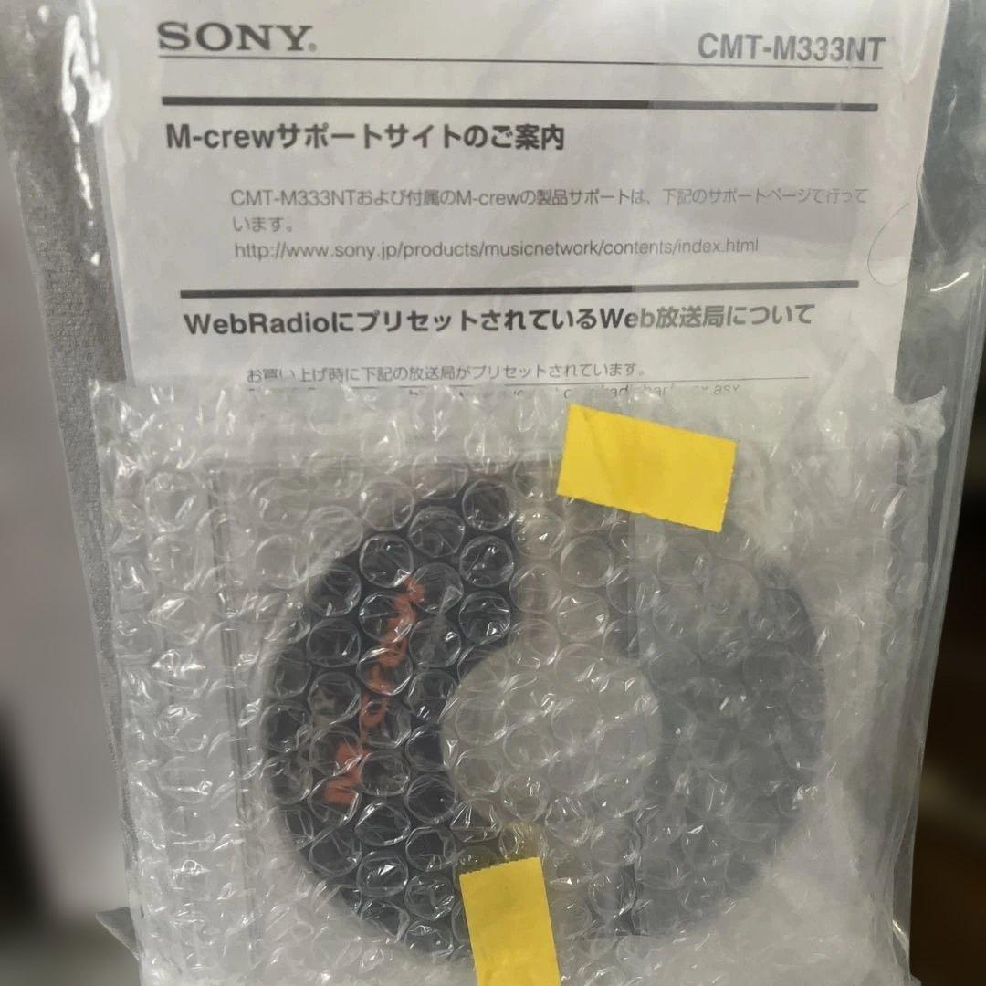 Sony Cd, Md Cassette Decks Cmt-M333Nt Netmd