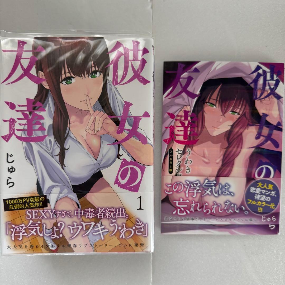 Other 1-5
