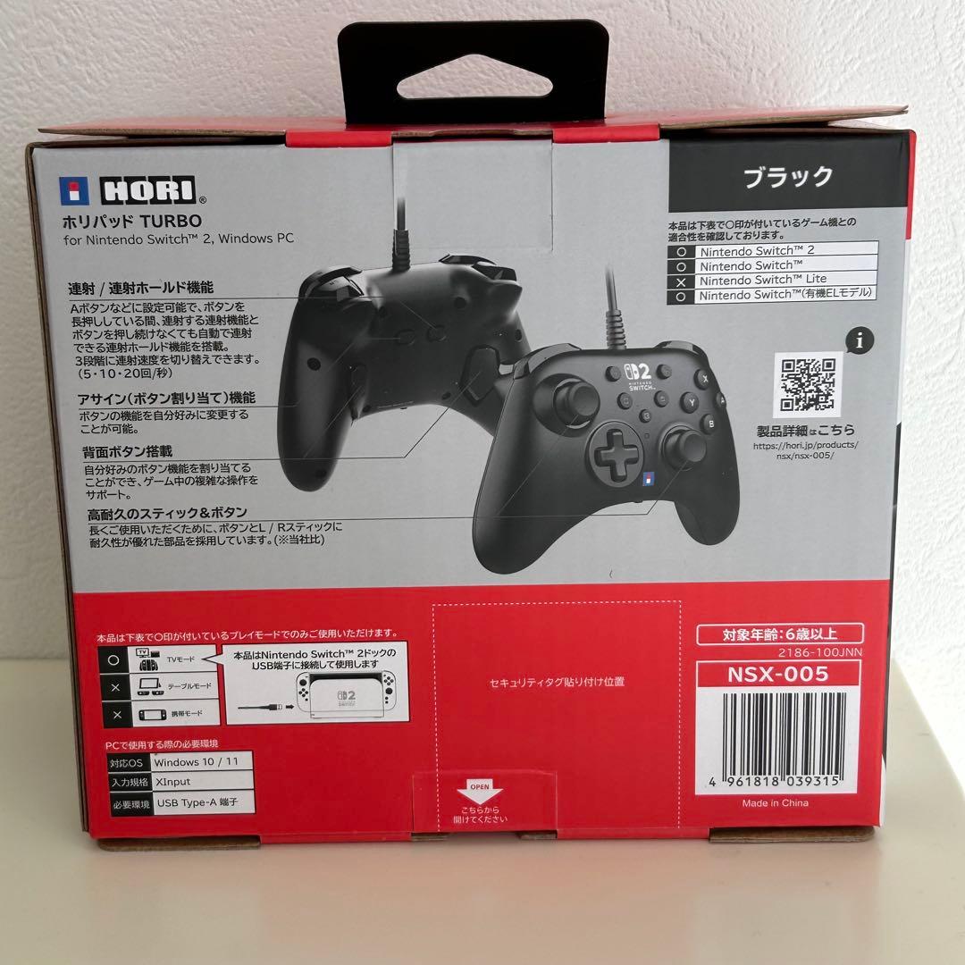 Hori Peripheral Equipment Accessory Switch2/Pc Turbo
